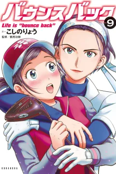 Volume 9