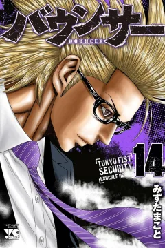Vol. 14