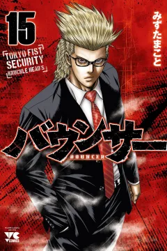 Vol. 15