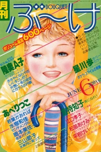 Issue #197906