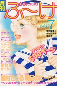 Issue #197907