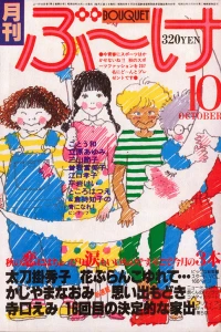 Volume #197910