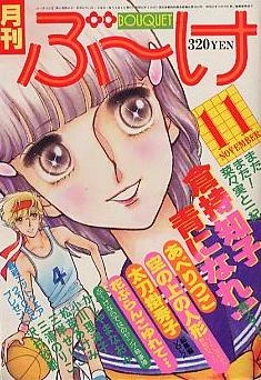 Cover of Volume #197911