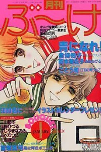 Issue #198001