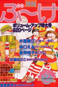 Issue #198002