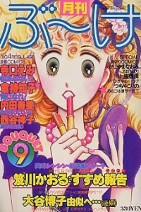 Issue #198009