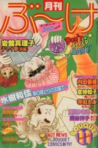 Issue #198011