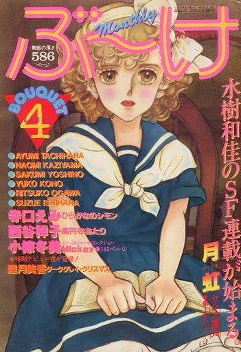 Cover of Volume #198104