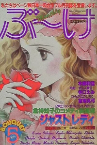 Issue #198105