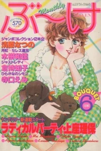 Issue #198106