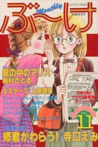 Volume #198111