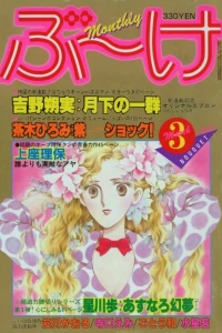 Issue #198203