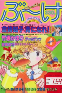 Volume #198204