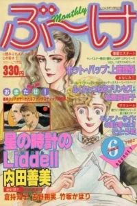 Volume #198206