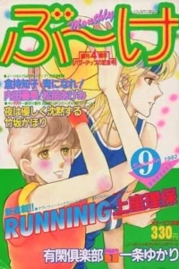 Volume #198209