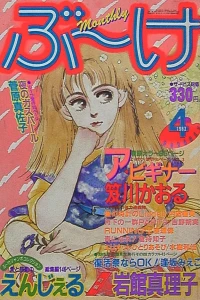 Issue #198304