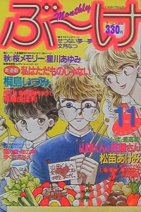 Volume #198311