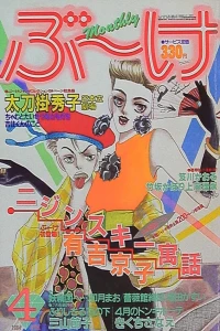 Issue #198404