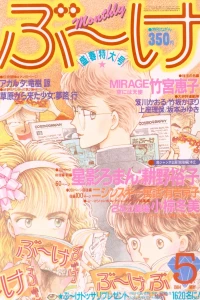 Volume #198405