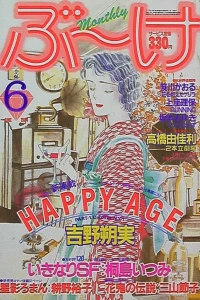 Volume #198406