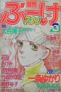 Volume #198603