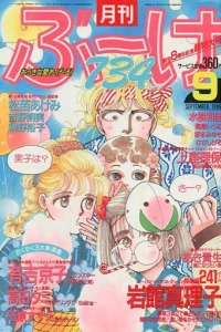 Volume #198609