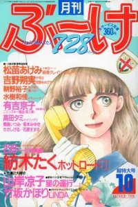 Volume #198610