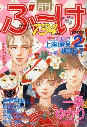 Cover of Volume #198702