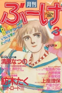 Volume #198703
