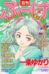 Volume #198704