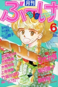 Volume #198706