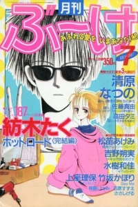 Volume #198707