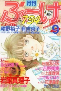 Volume #198709