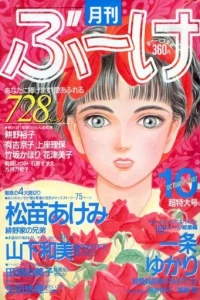 Volume #198710