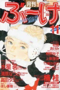 Volume #198711