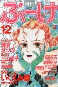 Volume #198712