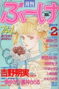 Volume #198802