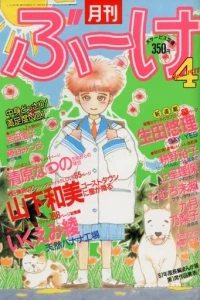 Volume #198804