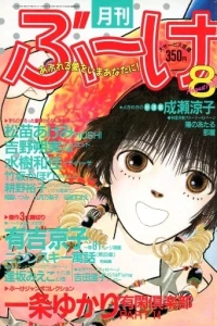 Volume #198808