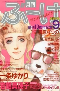 Volume #198809