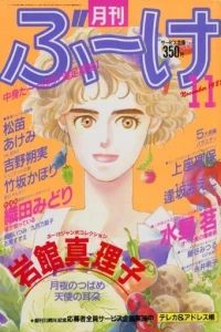 Volume #198811