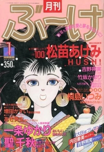 Cover of Volume #198901