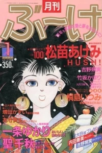 Volume #198901