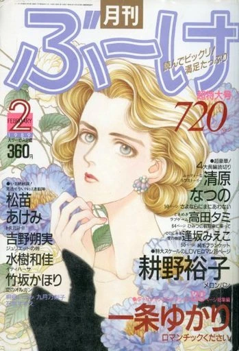 Cover of Volume #198902