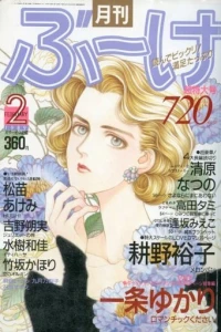 Volume #198902