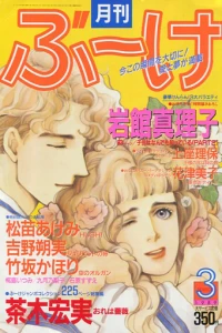 Volume #198903