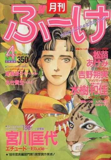 Cover of Volume #198904