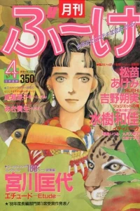 Volume #198904