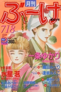 Volume #198905