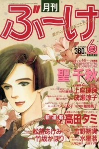 Volume #198906